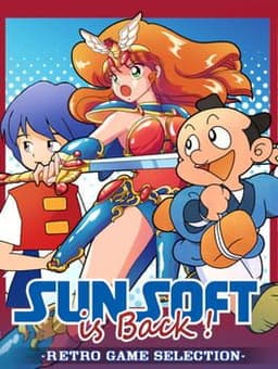 SUNSOFT is Back! レトロゲームセレクション