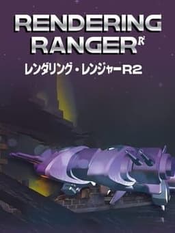 Rendering Ranger: R²［Rewind］
