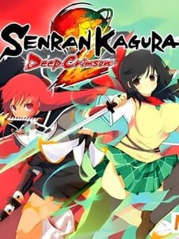 閃乱カグラ2 -真紅- / Senran Kagura 2: Deep Crimson