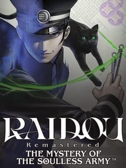 RAIDOU Remastered: 超力兵団奇譚