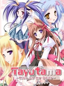 タユタマ -Kiss on my Deity-