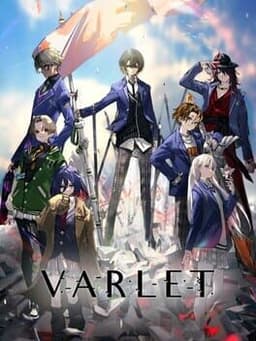 ヴァレット/VARLET