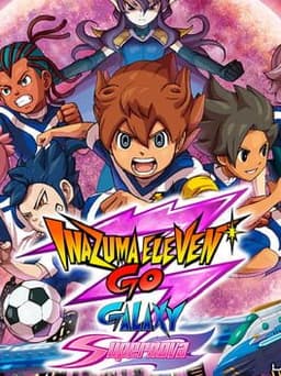 イナズマイレブンGO ギャラクシー スーパーノヴァ