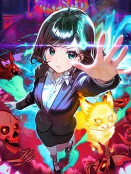 宵祓い探偵 ミアズマブレイカー