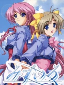 みずいろ