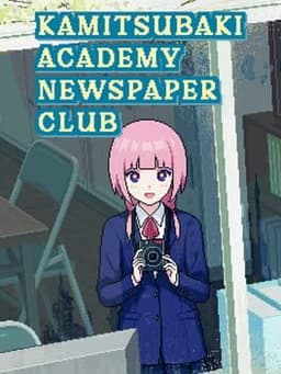 神椿學園新聞部