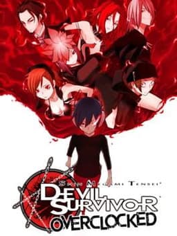 デビルサバイバー オーバークロック / Shin Megami Tensei: Devil Survivor Overclocked