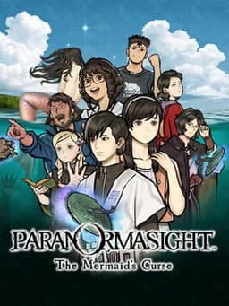パラノマサイト FILE38 伊勢人魚物語