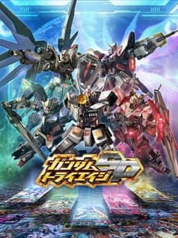 ガンダムトライエイジSP