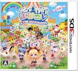 まほコレ 〜魔法☆あいどるコレクション〜