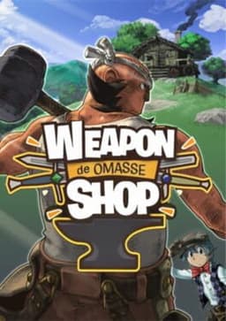 レンタル武器屋deオマッセ / Weapon Shop de Omasse
