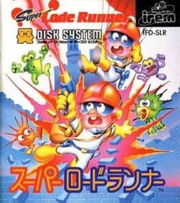 スーパーランナー