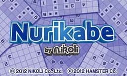 ニコリのパズル ぬりかべ / Nurikabe by Nikoli