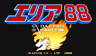Area 88 (Japan Resale Ver.)