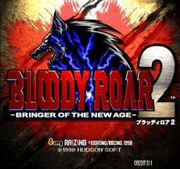 Bloody Roar 2 (Japan)