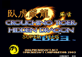 Crouching Tiger Hidden Dragon 2003 Super Plus (The King of Fighters 2001 bootleg)