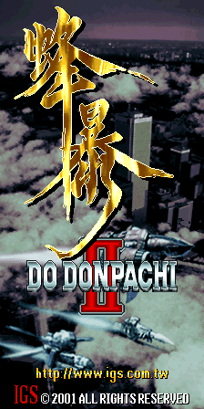 DoDonPachi II - Fung Bou (Hong Kong, ver. 100)