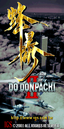 DoDonPachi II - Fung Bou (Hong Kong, ver. 101)