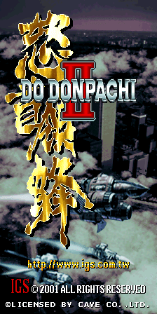 DoDonPachi II (Japan, ver. 101)