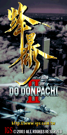 DoDonPachi II - Fung Bou (Hong Kong, ver. 102)