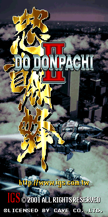 DoDonPachi II (Japan, ver. 102)