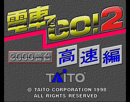Densha de GO! 2 Kousoku-hen 3000-bandai (Ver 2.20 J)