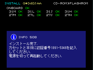 DrumMania 10th Mix (G*D40 VER. JAA)