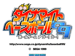Dynamite Baseball '99 (Japan, Rev B)