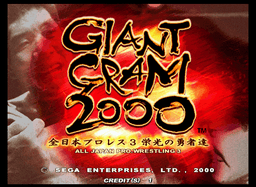 Giant Gram 2000