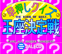 Hayaoshi Quiz Ouza Ketteisen - The King Of Quiz