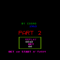 Janyou Part II (ver 7.03, July 1 1983)