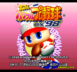 Jikkyou Powerful Pro Yakyuu EX '98 (GC811 VER. JAA)