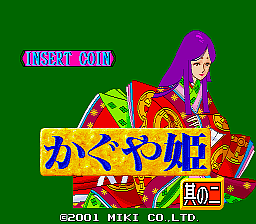 Mahjong Kaguyahime Sono2 Fukkokuban [BET] (Japan 010808)