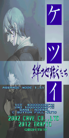 Ketsui: Kizuna Jigoku Tachi (2012/06/26 ARRANGE 1.51 VER) (hack)