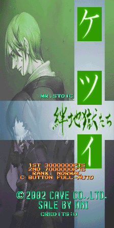 Ketsui: Kizuna Jigoku Tachi (2012/06/27 MR.STOIC 1.5 VER) (hack)