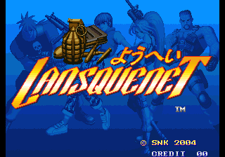 Lansquenet 2004 (Shock Troopers - 2nd Squad bootleg)