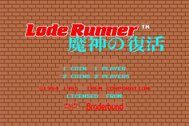 Lode Runner III - Majin no Fukkatsu (Japan)