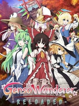 不思議の幻想郷TOD -RELOADED-