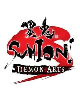 墨鬼 SUMIONI / Sumioni: Demon Arts