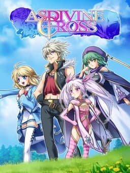 アスディバインクロス / Asdivine Cross