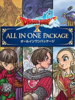 ドラゴンクエストX オールインワンパッケージ