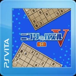 ニコリのパズルV 数独 / Puzzle by Nikoli V Sudoku