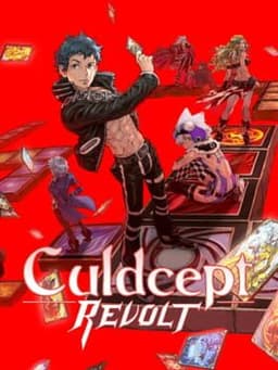 カルドセプト