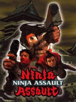 ニンジャアサルト