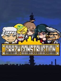 超高層建造計画 ビルディンガー / Crazy Construction