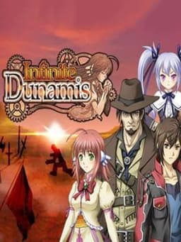 無限のデュナミス / Infinite Dunamis