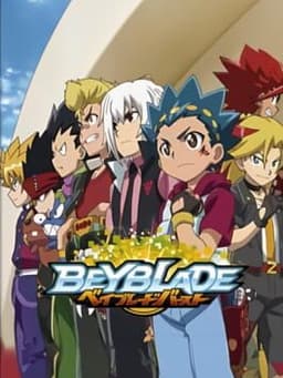 ベイブレードバースト