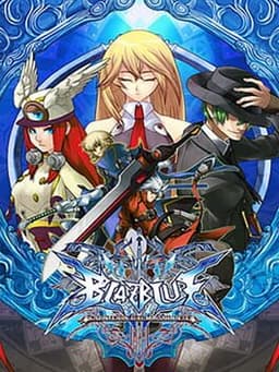 ブレイブルー コンティニュアムシフト