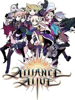 アライアンス・アライブ