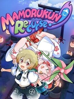まものろKAI! 〜まもるクンは呪われてしまった!〜